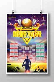 国际米兰荣耀时刻 提前夺得第21个意甲冠军